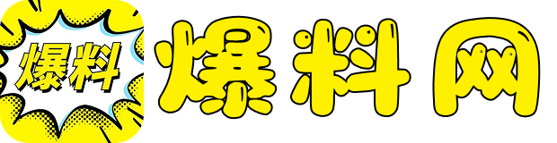 每日吃瓜资讯