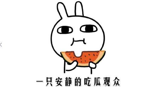 全部吃掉