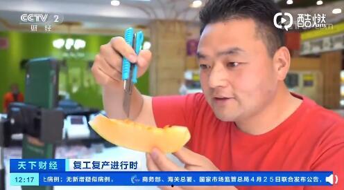卖货模拟器 