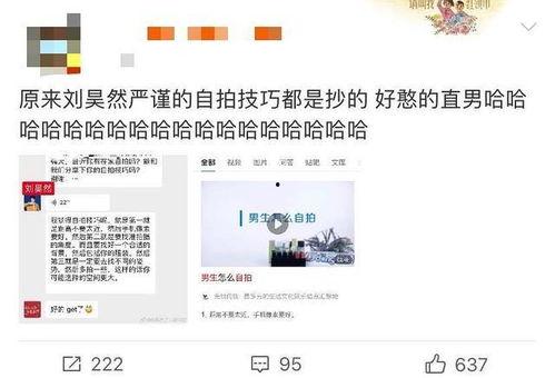 黑料吃瓜网apk普通安装 