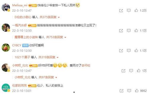 不正经的吃货