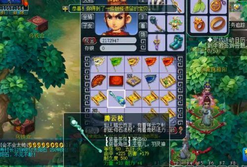 黑料吃瓜网apk普通安装